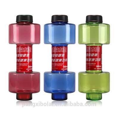 Dumbbell shape water bottle, eco-friendly plastic water bottle, durable dumbbell water bottle